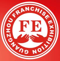 2019第38屆廣州餐飲加盟展&特許連鎖加盟展覽會(huì)