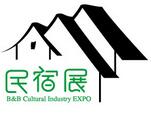 2018第三屆上海國(guó)際民宿文化產(chǎn)業(yè)博覽會(huì)
