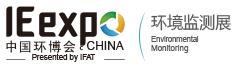 2018中國(guó)環(huán)博會(huì).國(guó)際環(huán)境監(jiān)測(cè)展覽會(huì)