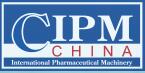 2018第55屆中國(guó)國(guó)際制藥機(jī)械博覽會(huì)