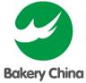 2018第21屆中國國際焙烤展覽會(huì)