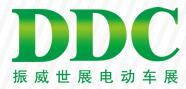 2018第三屆中國(guó)(昆明)國(guó)際新能源汽車及電動(dòng)車展覽會(huì)