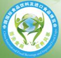 2018第二十屆中國(北京)國際食品及進(jìn)口食品博覽會