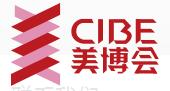 2018第50屆中國(廣州)國際美博會