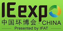 2019第二十屆中國(guó)環(huán)博會(huì)