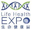 2018國際生命健康產(chǎn)業(yè)(上海)展覽會(huì)暨高峰論壇