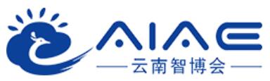 2020第2屆國(guó)際人工智能與智慧生活應(yīng)用博覽會(huì)