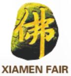 2021中國(guó)廈門國(guó)際佛事用品(春季)展覽會(huì)