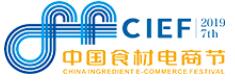 良之隆·2019中國食材電商節(jié)