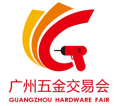 2019第四屆中國(廣州)五金交易會