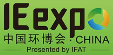 IE expo 2021第二十二屆中國(guó)環(huán)博會(huì)