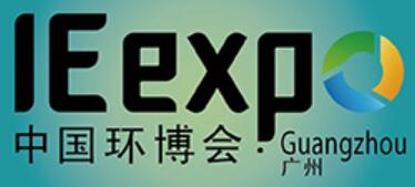 2021第七屆中國(guó)環(huán)博會(huì)廣州展