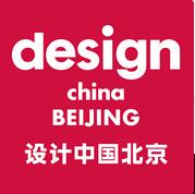 2021第四屆設計中國北京