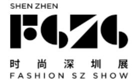 2020時(shí)尚深圳展