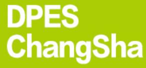 2021第六屆長沙國際廣告標(biāo)識及印刷展