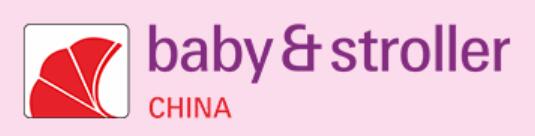 2022第13屆國際童車及母嬰童用品(深圳)展覽會