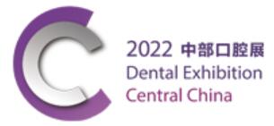 2022中部(鄭州)口腔設(shè)備與材料展覽會暨口腔醫(yī)學(xué)學(xué)術(shù)會議