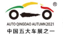 2021第二十屆青島國際汽車工業(yè)展覽會