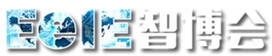 2023第七屆深圳國(guó)際智能裝備產(chǎn)業(yè)博覽會(huì)暨深圳國(guó)際電子裝備產(chǎn)業(yè)博覽會(huì)