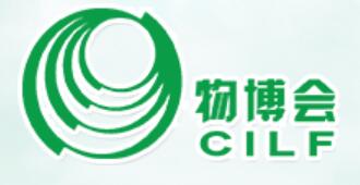 2021第十六屆中國(guó)(深圳)國(guó)際物流與供應(yīng)鏈博覽會(huì)