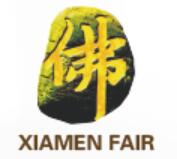 2022中國(guó)廈門國(guó)際佛事用品(春季)展覽會(huì)