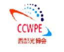 2024第23屆中國(guó)國(guó)際(西部)光電產(chǎn)業(yè)博覽會(huì)暨論壇