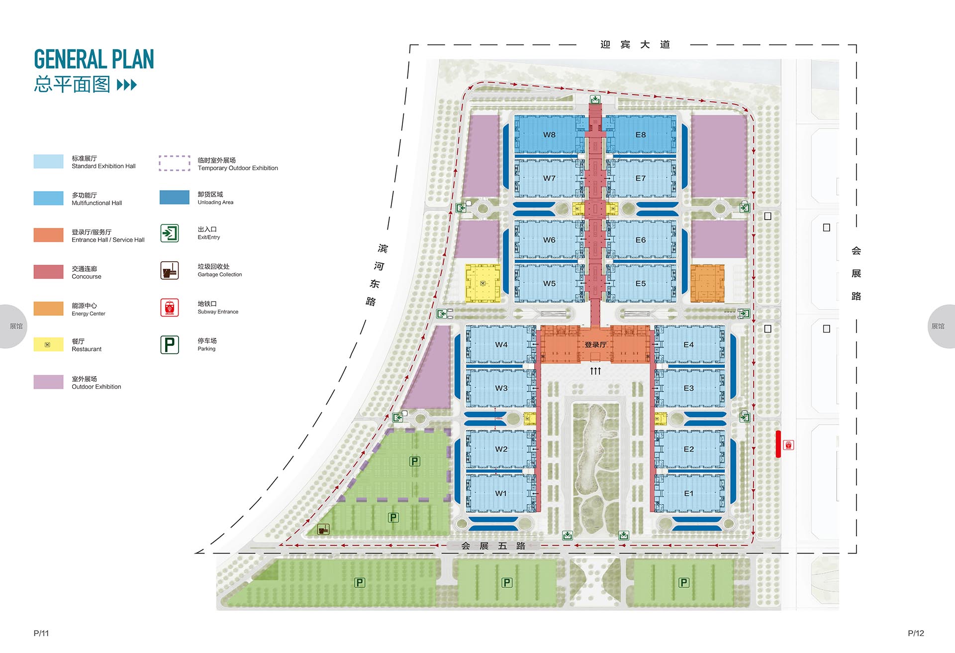 中原國際博覽中心場館圖