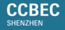 2024中國(guó)(深圳)跨境電商展覽會(huì)