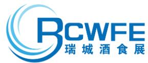 2023第31屆中國(鄭州)糖酒食品交易會