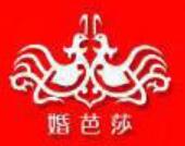 2023中國(guó)婚博會(huì)