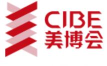 2023第28屆中國(北京)國際美博會