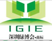 2023中國.深圳(第9屆)國際現(xiàn)代綠色農(nóng)業(yè)博覽會