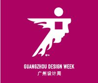 2023廣州設(shè)計周