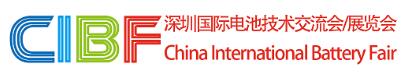 CIBF2023第十五屆中國國際電池技術(shù)交流會/展覽會