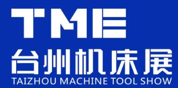 2024TME臺州機床展