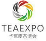 2023北京國際茶產(chǎn)業(yè)博覽會
