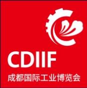 2024成都國際工業(yè)博覽會