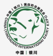 2024第六屆中國(銀川)國際奶業(yè)展覽會暨論壇