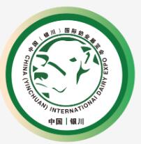 (延期)2025第七屆寧夏奶業(yè)大會·西北銀川國際牛羊產(chǎn)業(yè)鏈展覽會