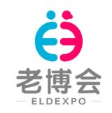 2025第九屆中國(廣州)國際養(yǎng)老健康產(chǎn)業(yè)博覽會