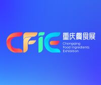 2025第二屆中國(guó)(重慶)國(guó)際餐飲食材展覽會(huì)