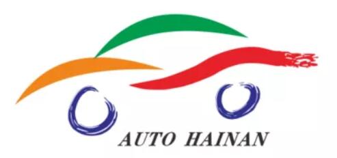 2024第21屆海南國(guó)際汽車展覽會(huì)