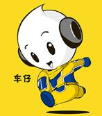 2024第40屆寧波國際汽車博覽會(huì)