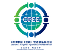 2024中國(滄州)管道裝備展覽會