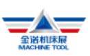 JM2025第28屆青島國(guó)際機(jī)床展覽會(huì)