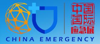 2024中國國際應(yīng)急管理展覽會