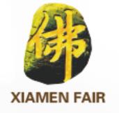 2025中國(guó)廈門(mén)國(guó)際佛事用品(春季)展覽會(huì)