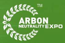 2025上海國(guó)際碳中和技術(shù)、產(chǎn)品與成果博覽會(huì)