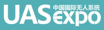 2025第九屆世界無人機(jī)大會(huì)暨國際低空經(jīng)濟(jì)與無人系統(tǒng)博覽會(huì)