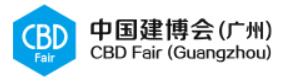 2025第27屆中國(guó)(廣州)國(guó)際建筑裝飾博覽會(huì)